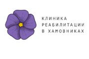 Клиника реабилитации в Хамовниках